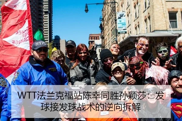 fa-lan-ke-fu-zhan-chen-xing-tong-sheng-sun-ying-sha-fa-qiu-jie-fa-qiu-zhan-shu-de-ni-xiang-chai-jie-1-729.jpg